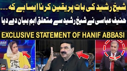 "Sheikh Rasheed ki bat par yaqeen karna aisa hai ke ..."