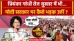 Priyanka Gandhi का Bilaspur Rally में PM Modi और BJP पर बड़ा वार | CG Election 2023 | वनइंडिया हिंदी