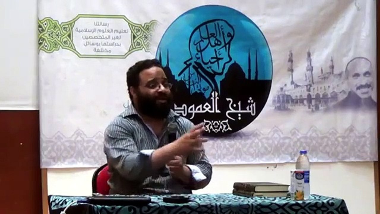 ايمن عبدالرحيم |  السيرة النبوية العهد المكي| الرابعة