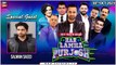 Har Lamha Purjosh | Waseem Badami | Salman Saeed | 30th October 2023