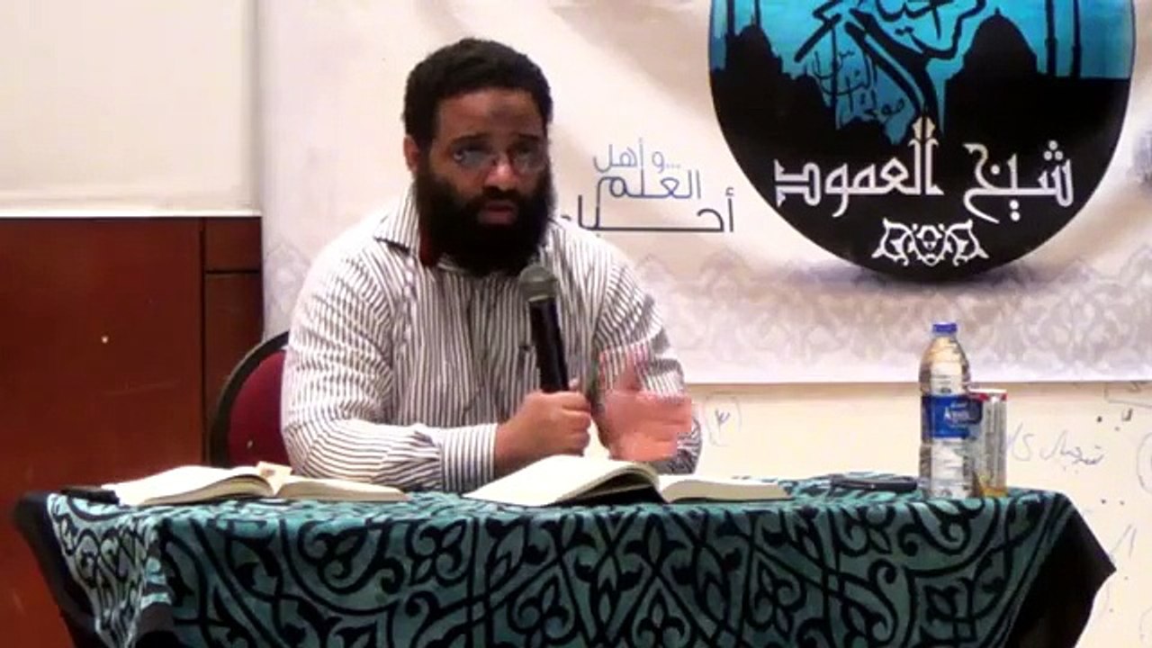 ايمن عبدالرحيم |  السيرة النبوية العهد المكي| المحاضرة الخامسة
