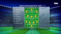 تشكيل البريمو للأسبوع الخامس من الدوري المصري ⬇️⚽️