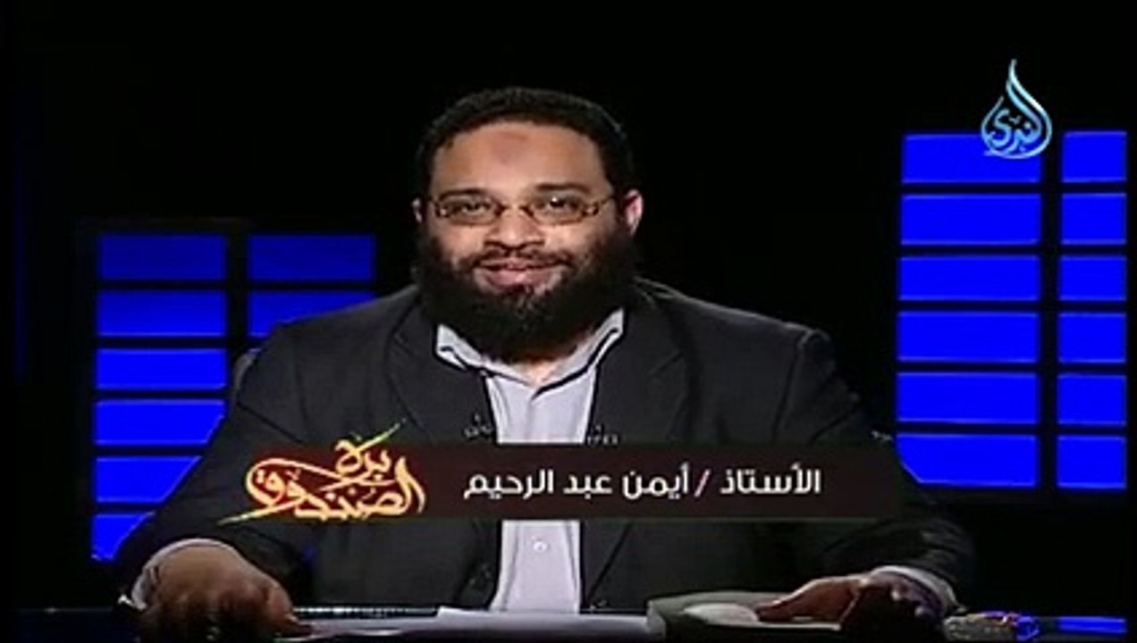 ايمن عبدالرحيم |بكوكب اليابان مفهوم التخلف والتحضر |بره الصندوق |الحلقه الثانية