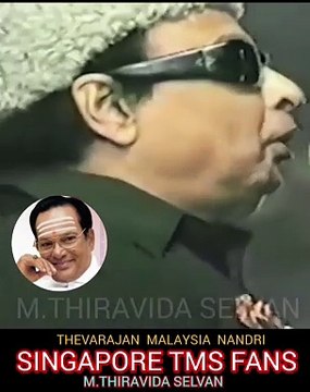மக்கள் திலகம் எம்ஜிஆர் அவர்கள் தெய்வப் பாடகர் டி எம் எஸ் பாராட்டியபோது SINGAPORE TMS FANS M.THIRAVIDA SELVAN SINGAPOR