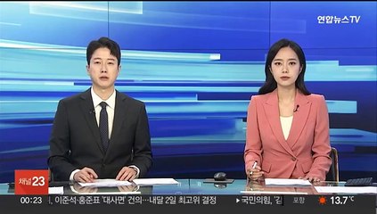 "코인 투자하면 132% 고정수익"…80억원대 사기 일당 검거