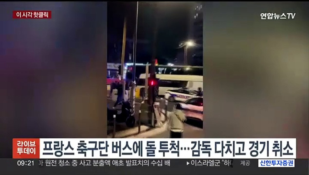 [핫클릭] 야생 흑곰, 한 손으로 건장한 경비원 2m 날려 外