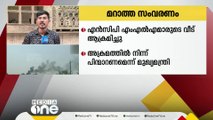 മഹാരാഷ്ട്രയില്‍ മറാത്ത സംവരണ പ്രക്ഷോഭം അക്രമാസക്തമാകുന്നു; എന്‍സിപി എംഎല്‍എമാരുടെ വീട് ആക്രമിച്ചു