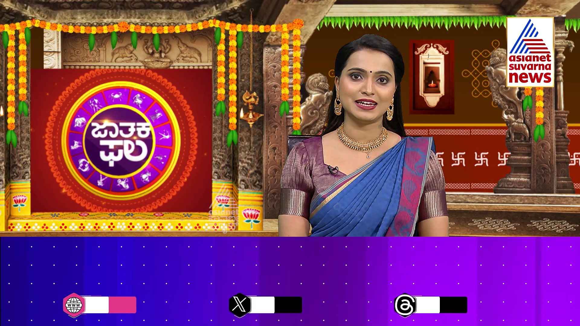 Today Horoscope: ಗಂಡನ ಆಯಸ್ಸಿನ ವೃದ್ಧಿಗೆ ಇಂದು ಸುಮಂಗಲಿಯರು ಗೌರಿ ಆರಾಧನೆ ಮಾಡಿ..