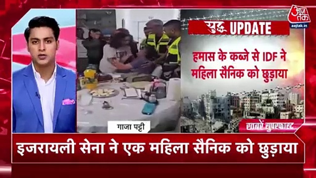 IDF rescues female Israeli soldier from Hamas captivity