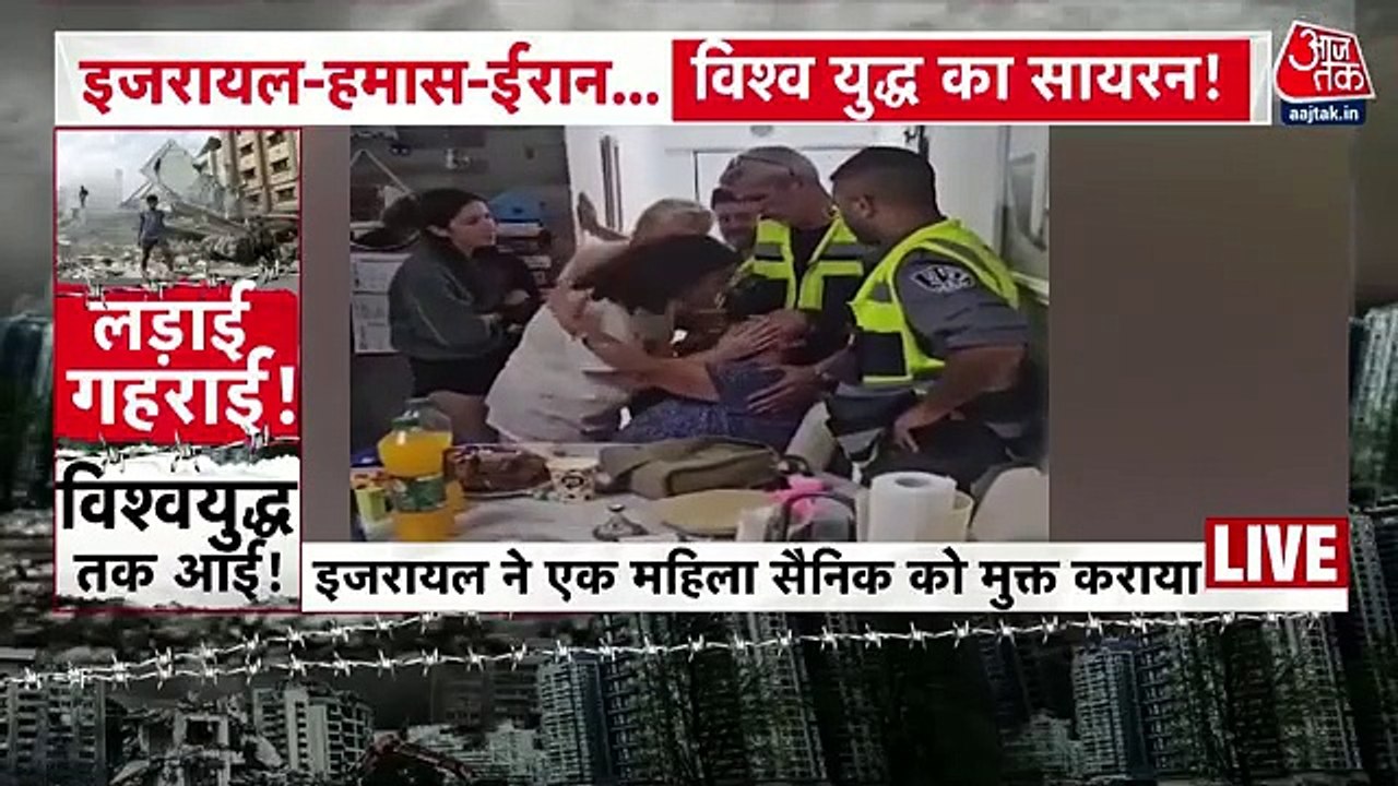 IDF rescues female Israeli soldier from Hamas captivity