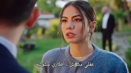 مسلسل اسمي فرح الحلقة 18 الموسم 2 مترجمة