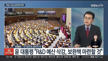 [뉴스초점] 윤대통령 "예산안 국회 협조 부탁"…이재명과 첫 환담
