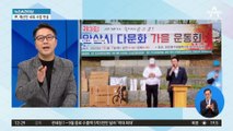 ‘탈당’ 김남국 저격한 이원욱 “제명해야”