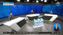 전청조 첫 방송 인터뷰…남현희와 엇갈린 주장