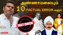 Annamalai சொன்ன Factual Errors | 10 தவறுகளின் Fact Check