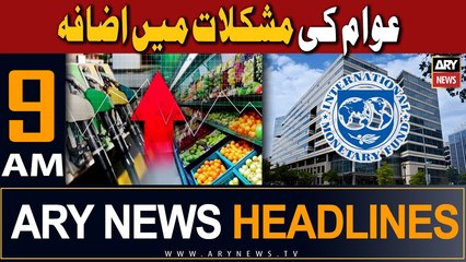 ARY News 9 AM Headlines 31st October 2023 | Inflation in Pakistan