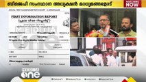 'ഇത് രാജ്യത്തെ എതിർക്കുന്നവരെ സന്തോഷിപ്പിക്കാനുള്ള നടപടി' | k surendran