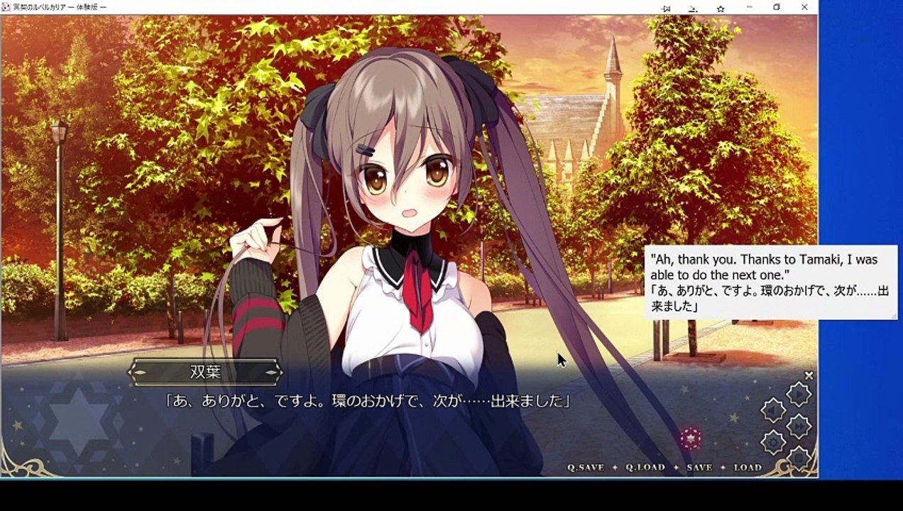 #7 MC's Past Remains Mysterious... | Meikei no Lupercalia Trial Part 7 (冥契のルペルカリア体験版)