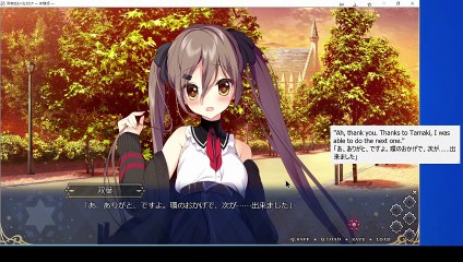 #7 MC's Past Remains Mysterious... | Meikei no Lupercalia Trial Part 7 (冥契のルペルカリア体験版)