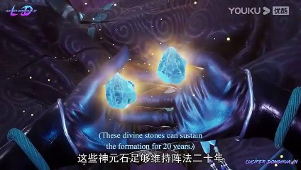 The Legend of Sword Domain S3 Ep.2 English Sub