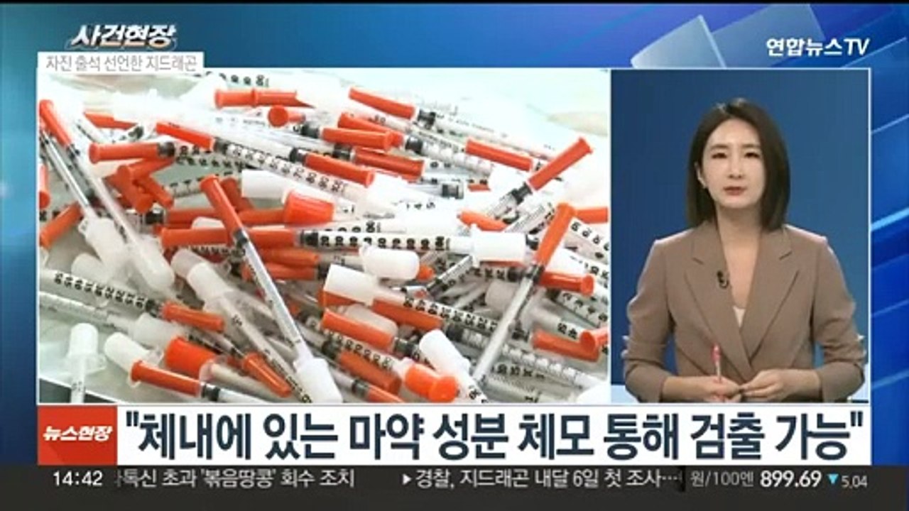 [뉴스현장] 이선균 토요일 재소환…지드래곤도 내달 6일 첫 조사