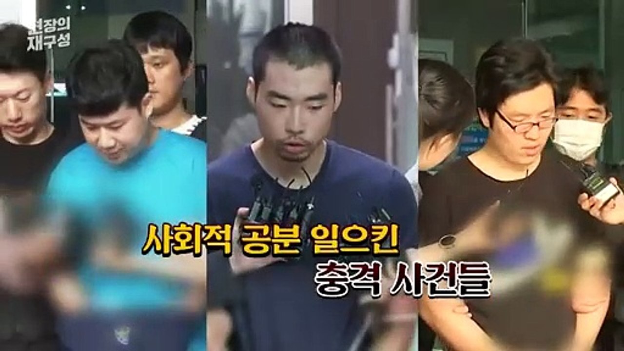 [현장의재구성] 무기 종신형 국무회의 통과…사형제 부활 신호탄?