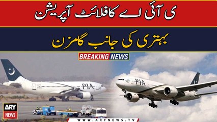 PIA's flight operation is on the way to improvement