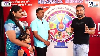 ONE Residency At Ambegaon, Pune.  We Bought You 1  & 2 BHK Apartment At One Residency.