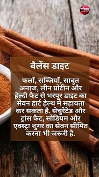 स्वास्थ्य के लिए बहुत फायदेमंद होटी है अर्जुन की छाल, जानिए कैसे बनाएं काढ़ा