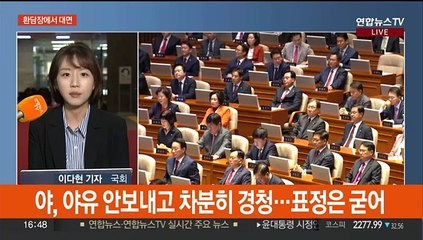 시정연설 고성·야유 없이 진행 …상임위간담회선 야 쓴소리