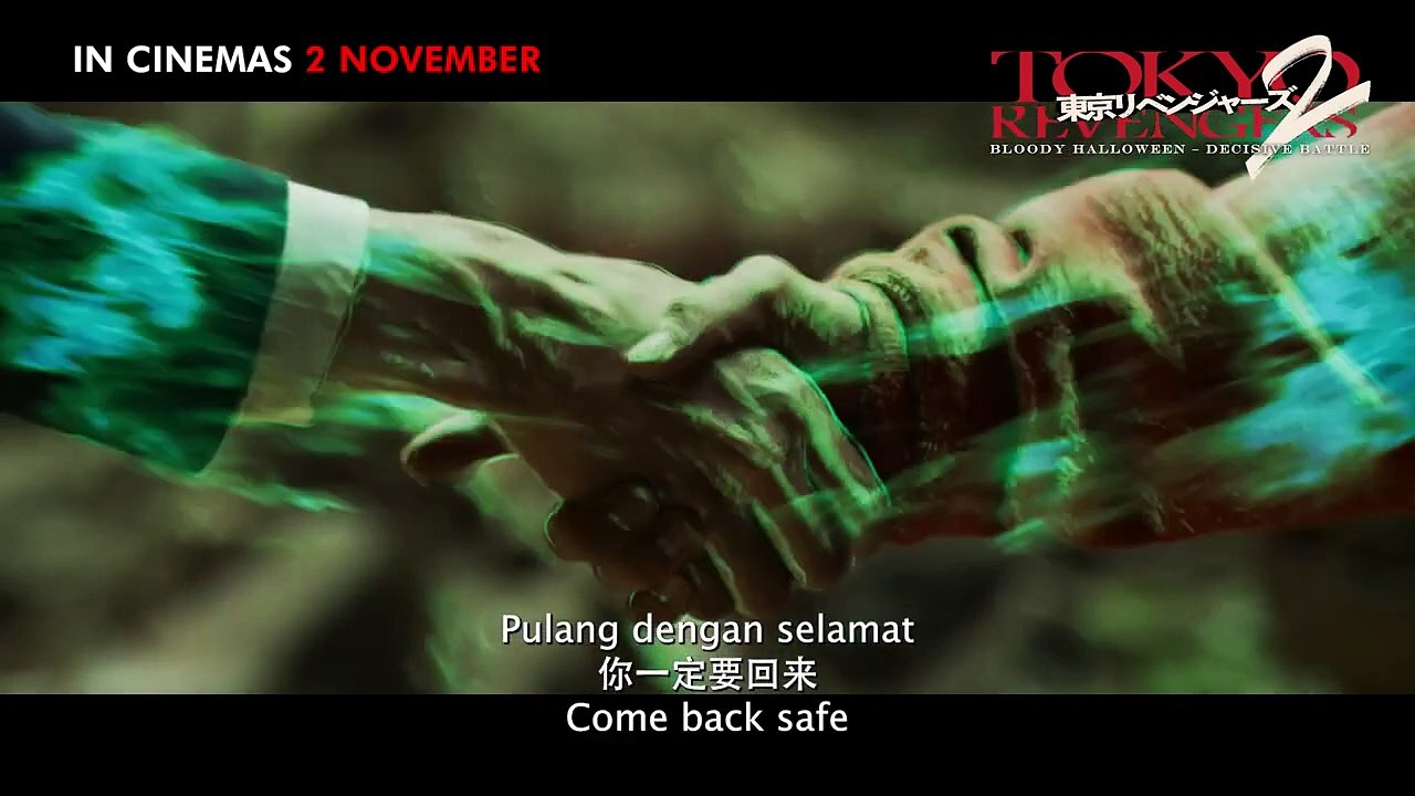 Tokyo Revengers 2: Bloody Halloween - Decisive Battle (Part 2) | Trailer 1