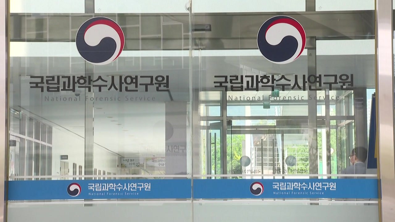 보이스피싱 음성분석모델로 '전화 속 그놈' 51명 잡았다 / YTN