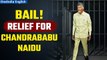 Relief for Chandrababu Naidu | Andhra Pradesh HC Grants him Interim Bail  | Oneindia