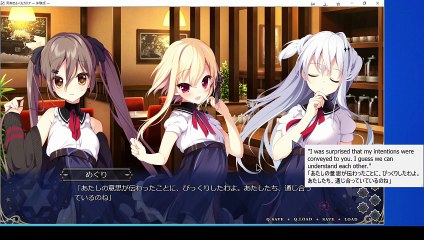 #8 Character Development Time! | Meikei no Lupercalia Trial Part 8 (冥契のルペルカリア体験版)