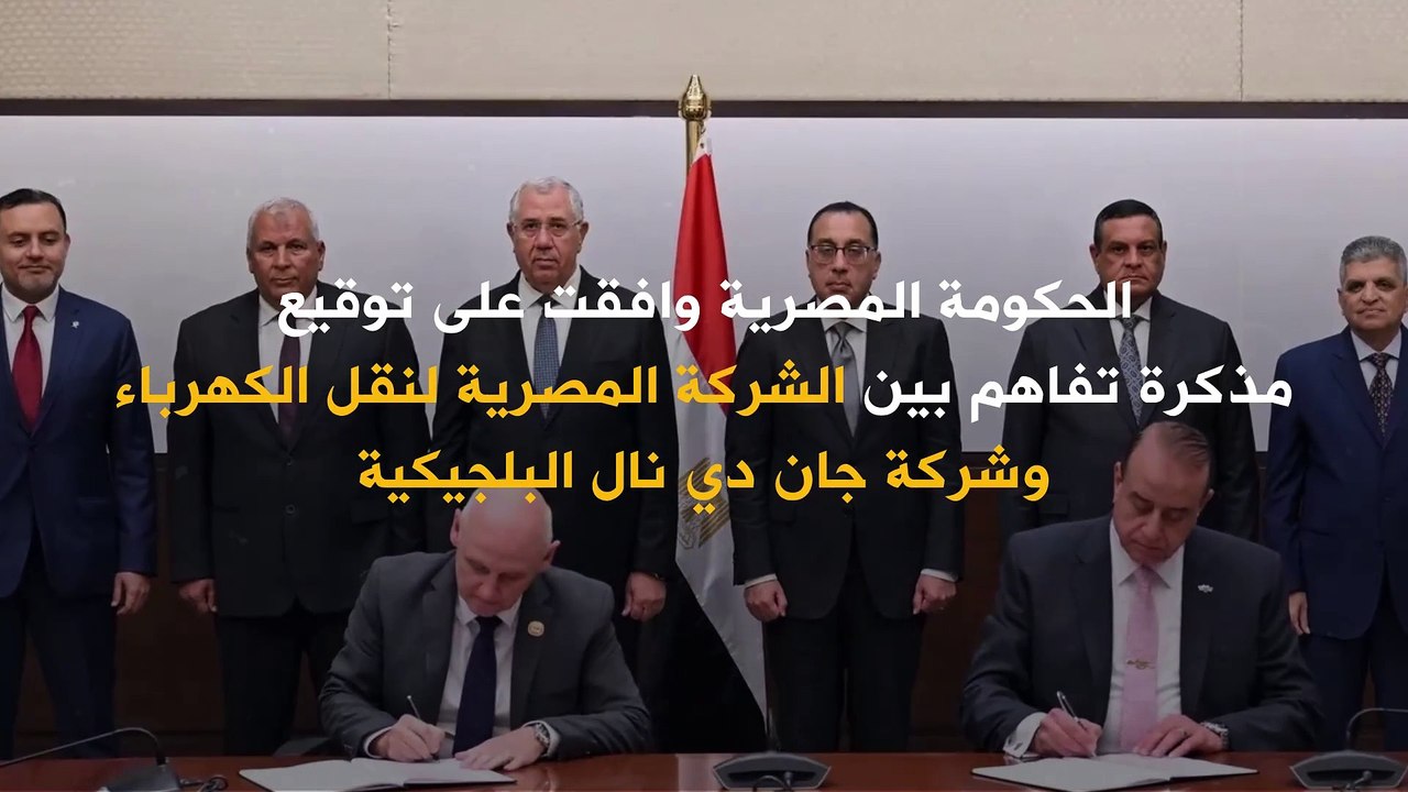 مشروع جديد من قبل الحكومة المصرية.. يتضمن تصدير الكهرباء المولدة من الطاقة المتجددة في مصر إلى أوروبا!