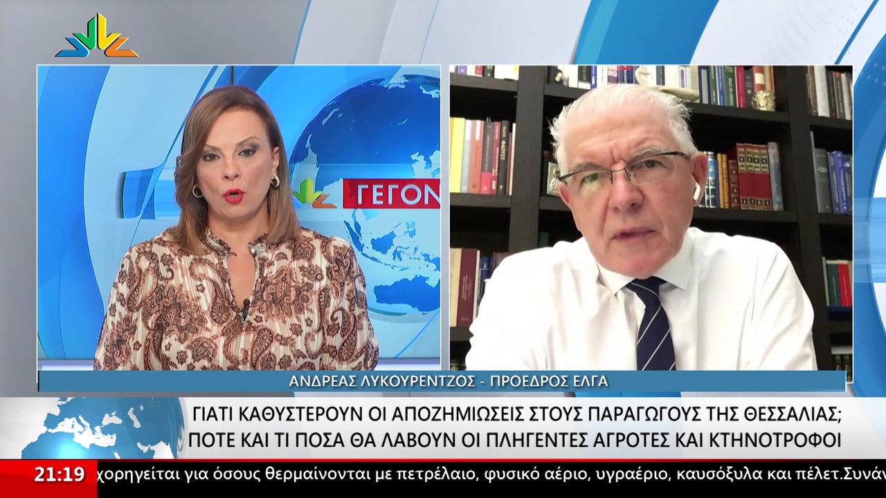 Ο Πρόεδρος του ΕΛΓΑ, Ανδρέας Λυκουρέντζος, στο...