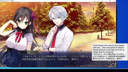 #9 | Meikei no Lupercalia Trial Part 9 (冥契のルペルカリア体験版)