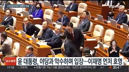 신사협정에 야유 사라진 본회의장…밖에선 피켓 시위