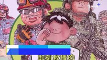 Taiwan Publishes 1st National Defense Picture Book for Kids