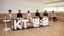 [기업] KT, 초거대 인공지능 모델 '믿음' 서비스 출시 / YTN