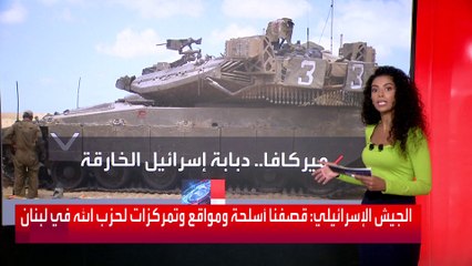 تعرف على السلاح الأساسي لإسرائيل خلال التدخل البري المحتمل في غزة