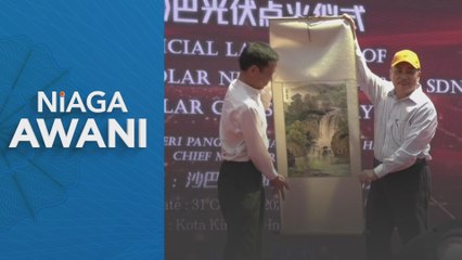 Niaga AWANI: Sabah antara pemain utama industri pembuatan solar