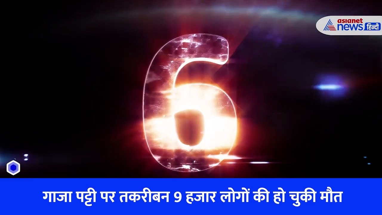 इजराइल ने सीजफायर की सारी संभावनाओं को किया खत्म