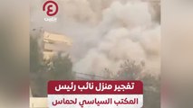 تفجير منزل نائب رئيس المكتب السياسي لحماس