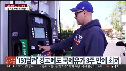 [이슈5] 이스라엘 여군 구출·축제 참가 여성은 사망…운명 갈린 인질들 外