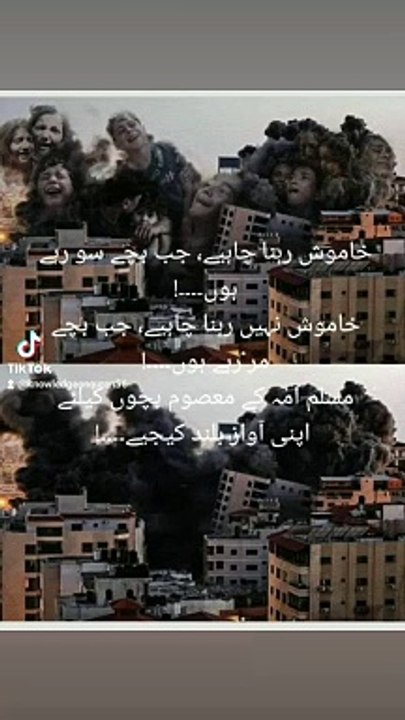 Palestine 