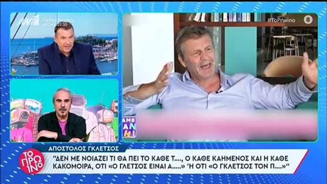 Πετρογιάννη: «Γύρισε η άλλη και μου είπε καλώς δεν μπορείς να κάνεις παιδιά » - Ξέσπασε στον αέρα