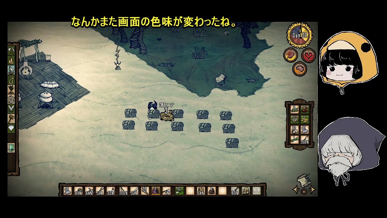 「Don't Starve」のDLC「Shipwrecked」100日生存チャレンジ後編