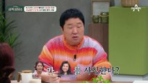 개그우먼 김미려♥배우 정성윤 부부 2세 모아 근황 대공개!