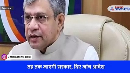 एप्पल हैकिंग मामले में केंद्र सरकार ने रखा अपना पक्ष